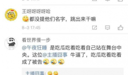 免费吃瓜群众爆料网站有哪些