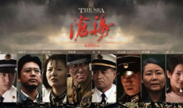 电视剧 沧海,波澜壮阔的传奇岁月