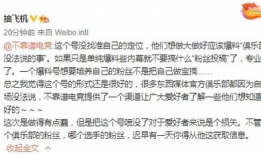 吃瓜最新事件爆料浏览,真相大白，明星隐私再掀波澜